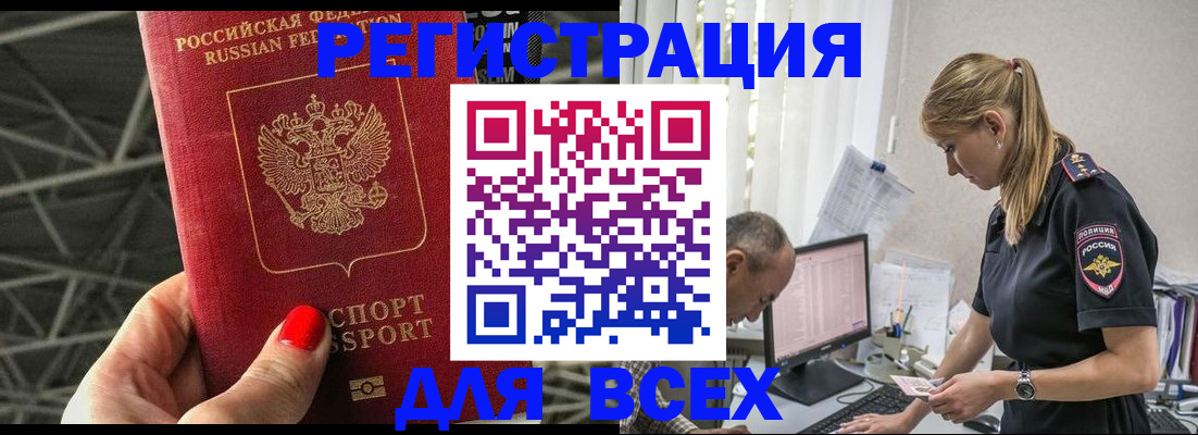 регистрация для школы в Сорочинске